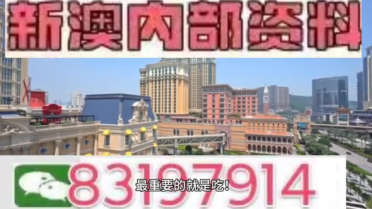 澳门一肖一码一必中一肖同舟前进,高效性计划实施_旗舰款55.930