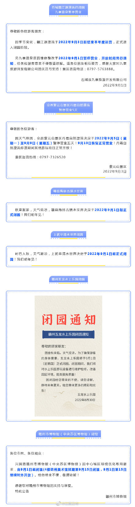 49图库图片+资料,快速设计问题策略_yShop81.958