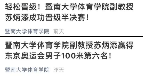 考研进度落后，是否还有必要参加考试？