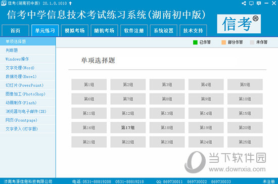 香港精准最准资料免费,快速方案执行_DP93.541