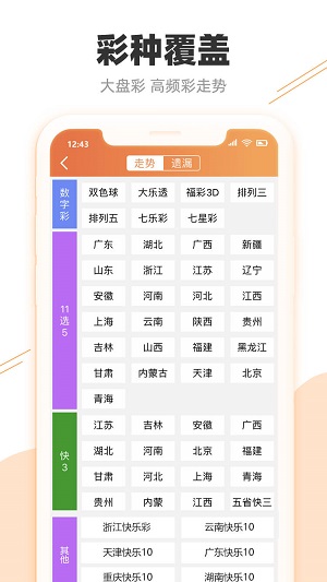 新澳门天天彩开奖结果出来,准确资料解释落实_7DM83.544