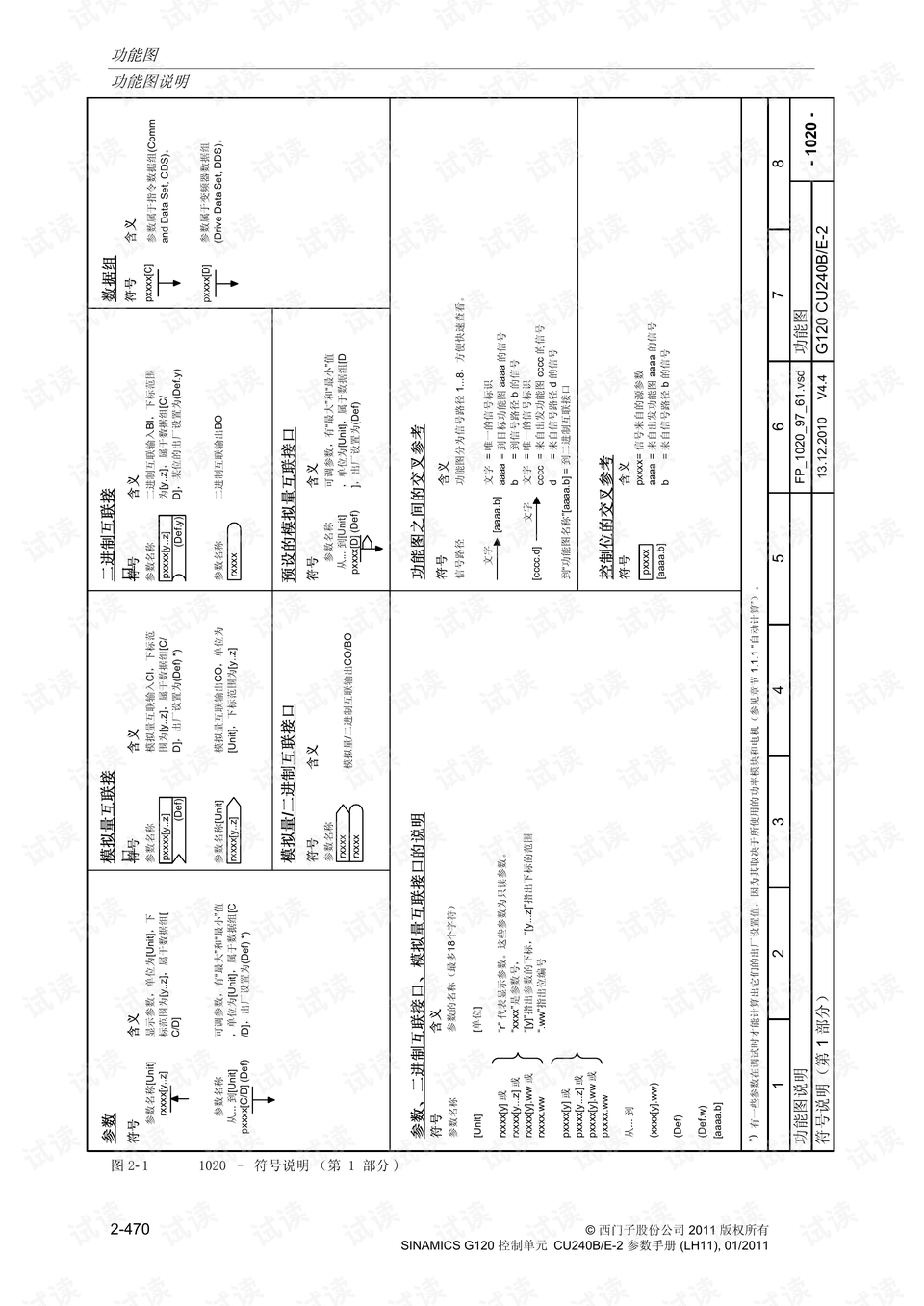 精选三肖三码三期必开内部,数据支持方案解析_5DM24.988