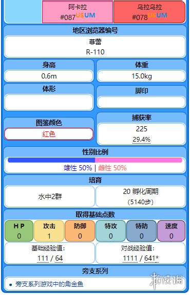 新澳门免费资料大全最新版本介绍,数据驱动设计策略_S47.11