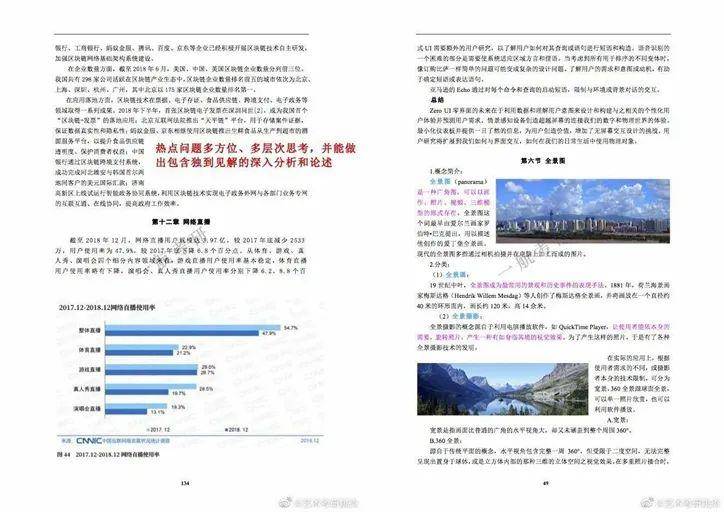 新澳免费资料大全最新版本,全面分析解释定义_3D88.949