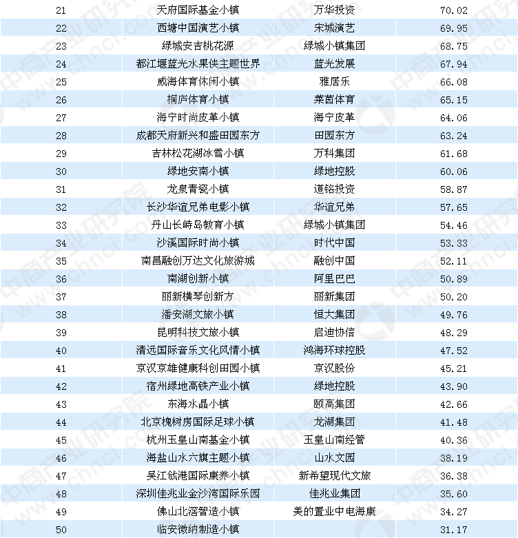 2024澳门特马今晚开奖113期,高效执行计划设计_iShop18.530