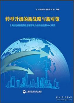 新澳2024正版免费资料,新兴技术推进策略_开发版32.156