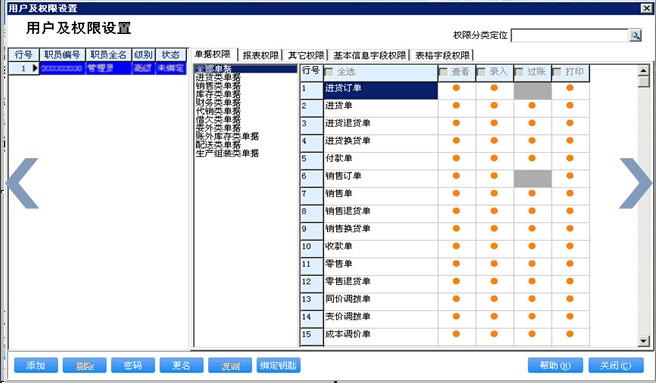 泪°从心流ゝ