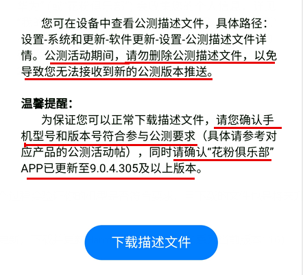 新澳正版全年免费资料的优势,系统化推进策略研讨_粉丝款42.718