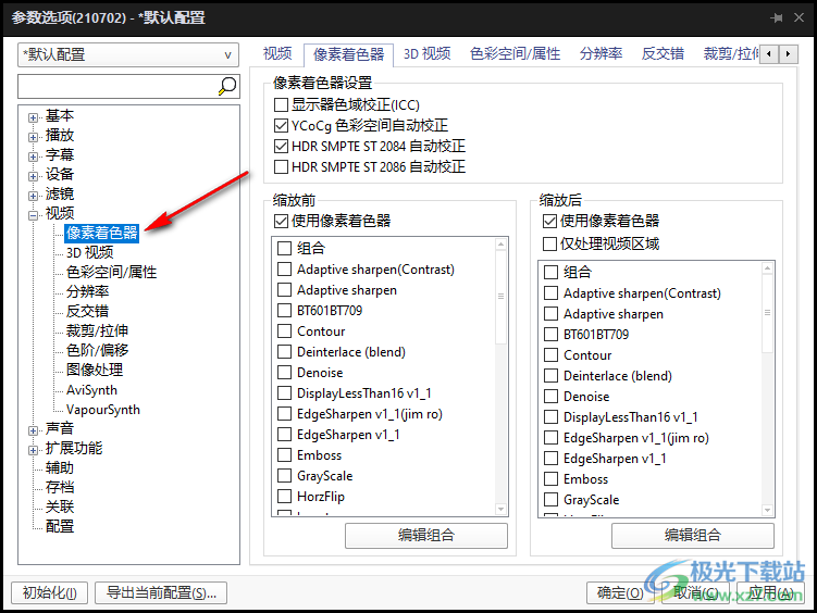 600图库大全免费资料图2024197期,快捷解决方案_增强版57.752