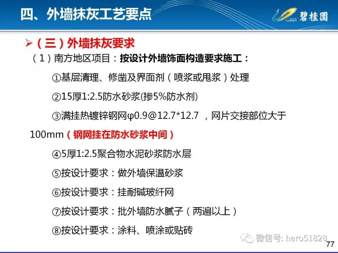 新澳2024最新资料大全,科学基础解析说明_复刻版98.246