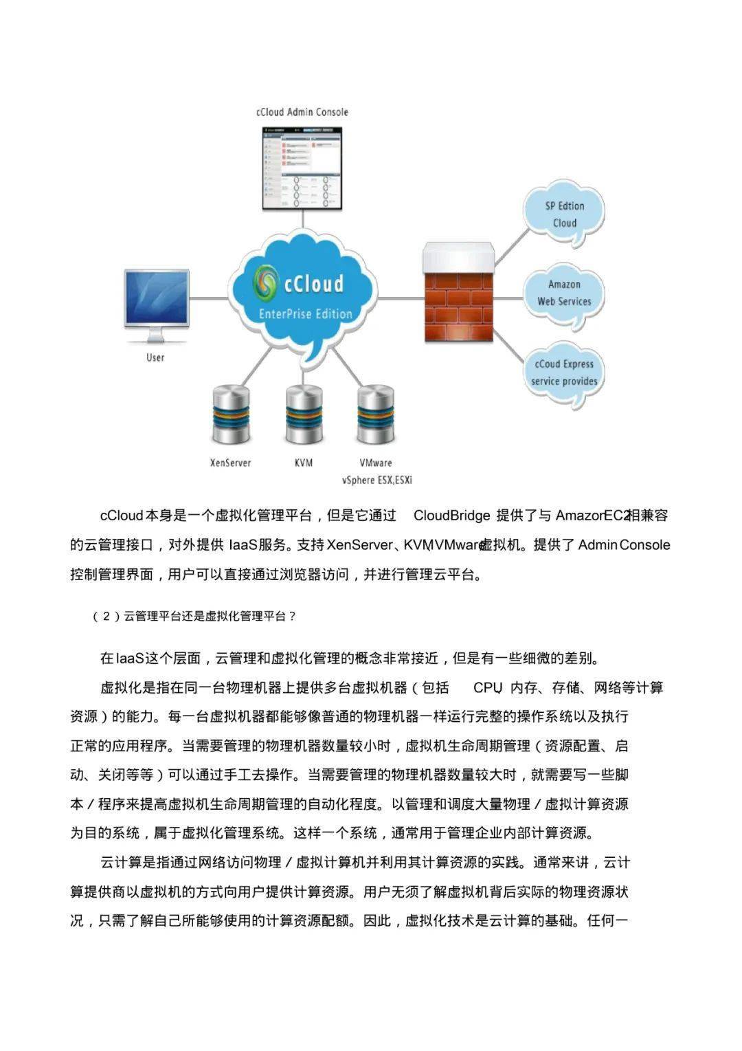 香港三期必开一期,深入执行数据策略_bundle24.653