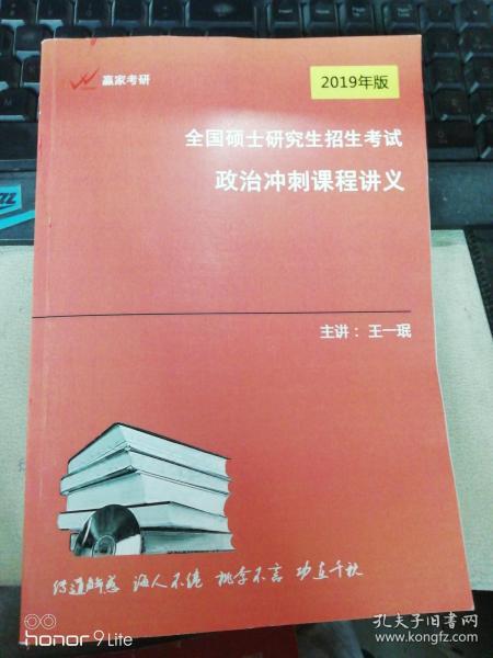 王中王一肖一中一特一中,决策资料解释落实_PT86.960