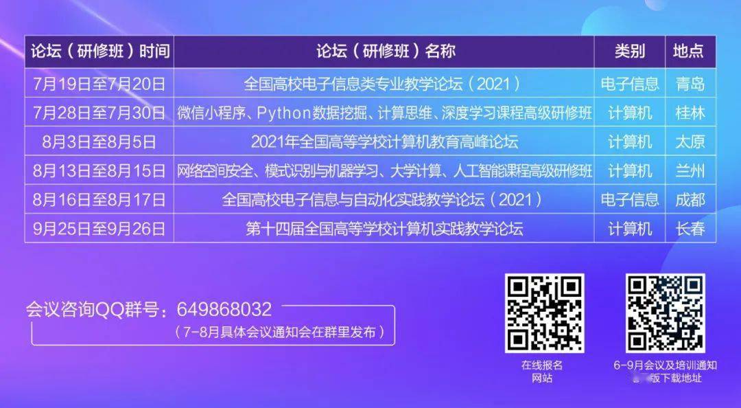 澳门正版资料大全免费噢采资,深层数据计划实施_策略版33.319