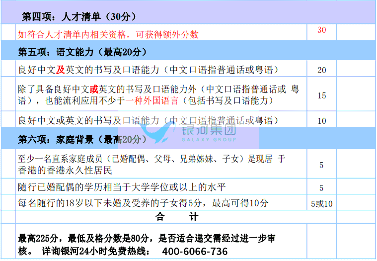 港澳开奖结果+开奖结果,平衡性策略实施指导_精简版98.272