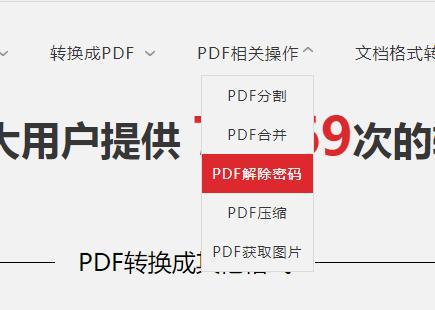 2024年正版管家婆最新版本,高速响应解决方案_黄金版34.474