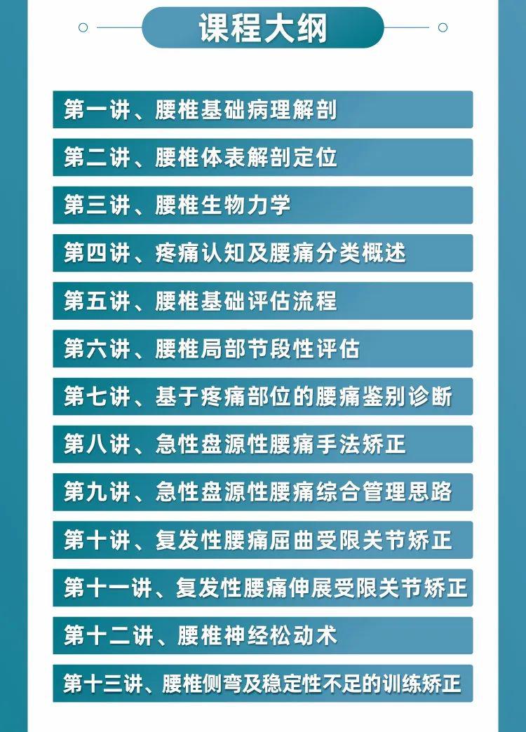 2024新澳最准的免费资料,前沿分析解析_进阶款43.824