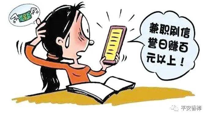 小白国学文化中的诈骗手段揭秘