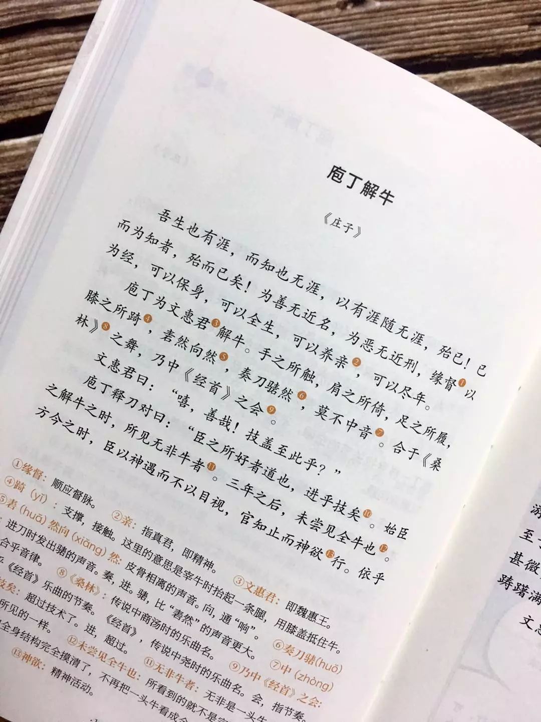 快速学习古文的方法与技巧指南