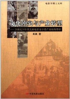 文化冲突实例解析，二十个鲜明案例探讨