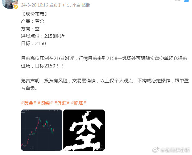 今晚必出一肖一码,实践性策略实施_X版6.441