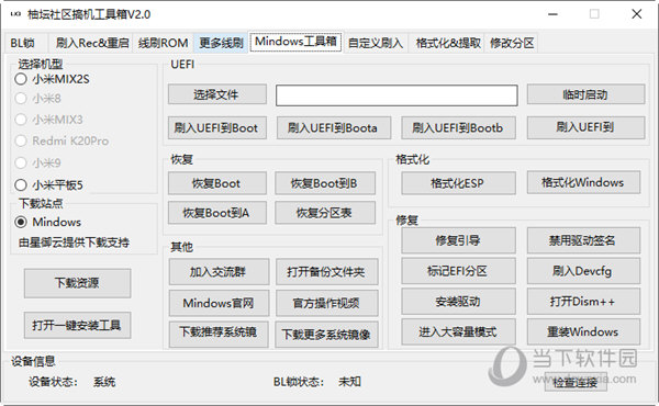 管家婆一码中一肖2024,实地评估策略数据_QHD93.46