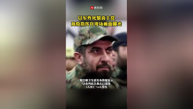 以色列军队比赛，谁打死的人多为标题，分析原因影响提建议