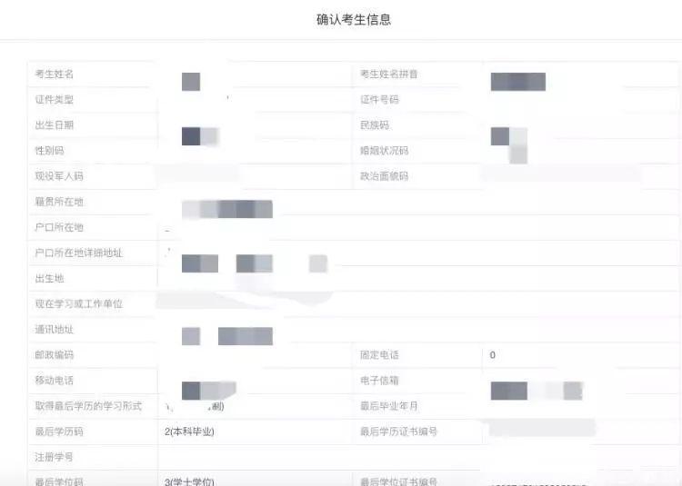 儒家文化 第97页