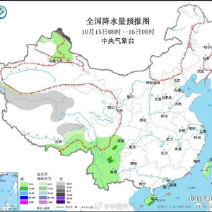 温州未来15天天气气象概览预测