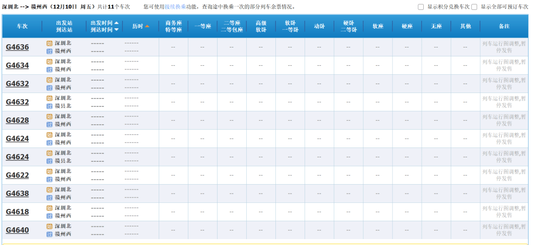 霓裳晚歌