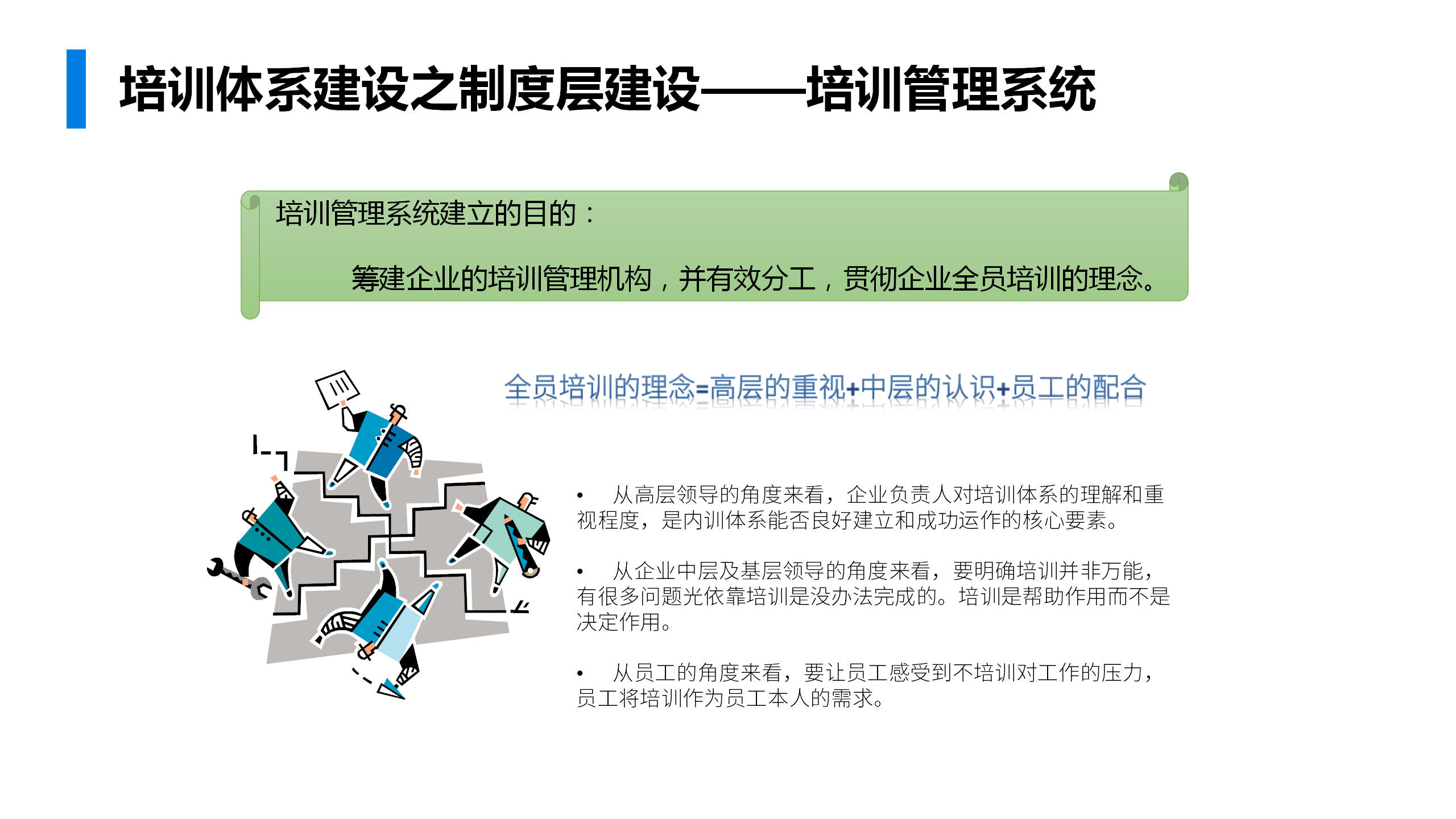 陌上柳絮倾城雪