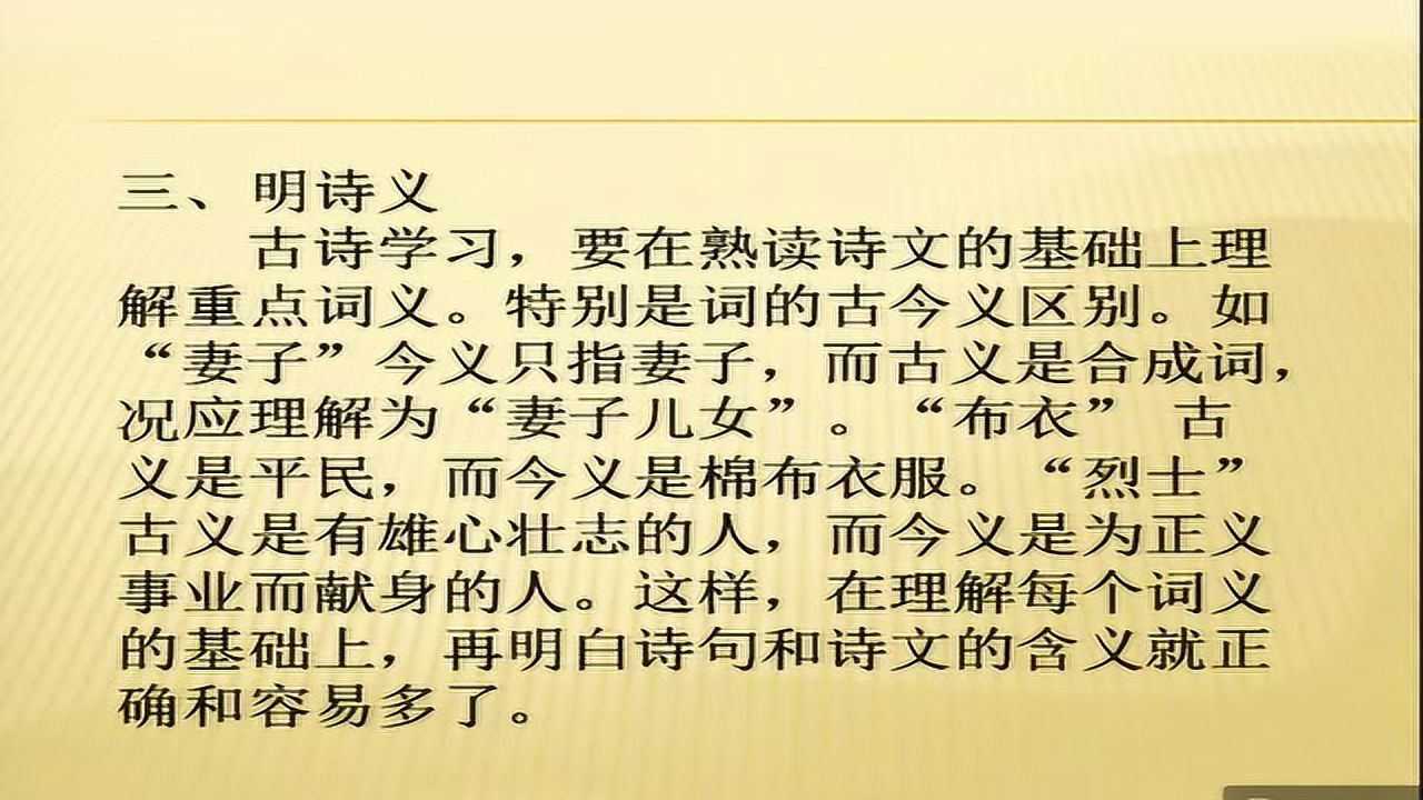 古文学习指南，掌握古文之道