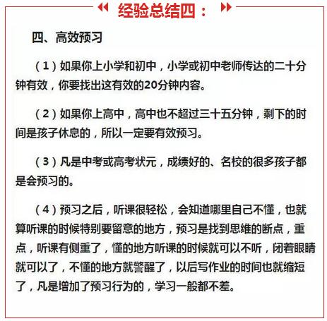 家长智慧育儿经验分享，百例启示与育儿智慧之路