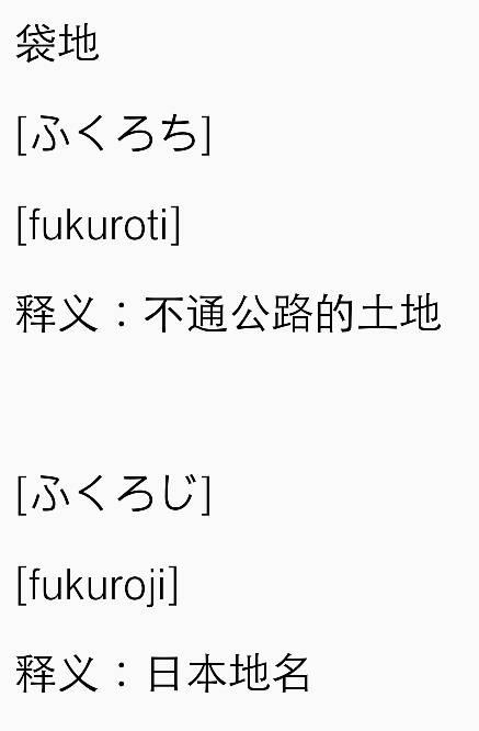 蓬的读音解析与相关探讨