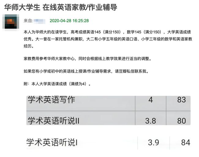 当代少年，游戏代练挣钱