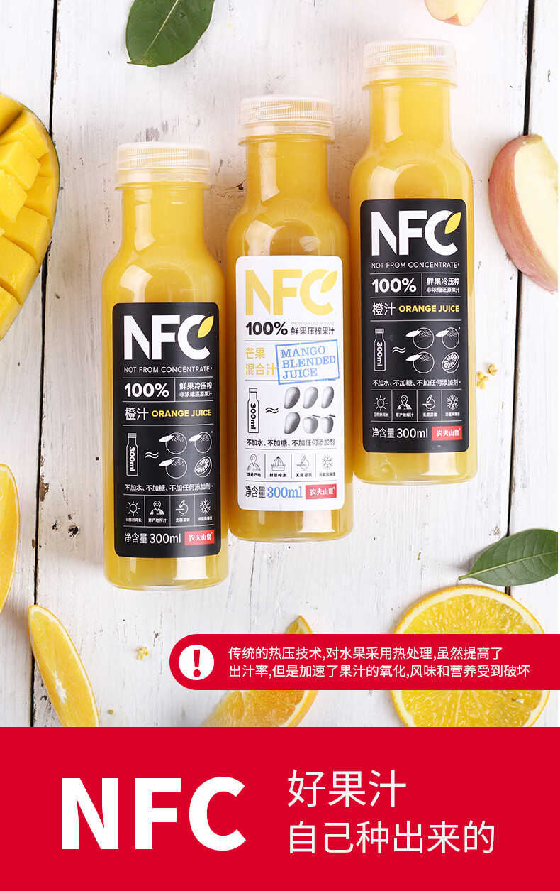 NFC果汁防腐机制深度解析，防腐策略与关键要素探究