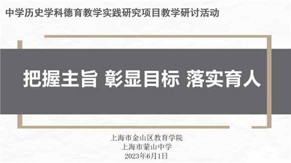 历史学科活动丰富多样，培养学生知识与能力并重，激发兴趣和创造力！