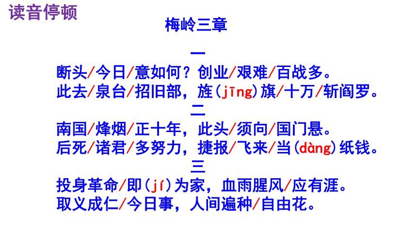 梅岭三章仿写的三个简单步骤指南