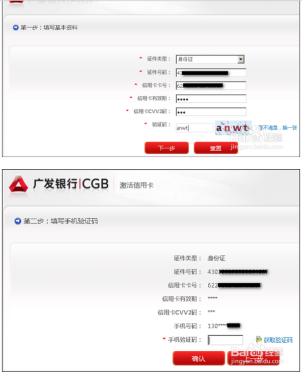 揭秘95508电话号码背后的故事与功能全解析