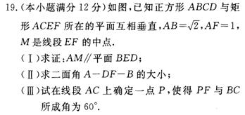 骥的正确读音及其地位重要性解析