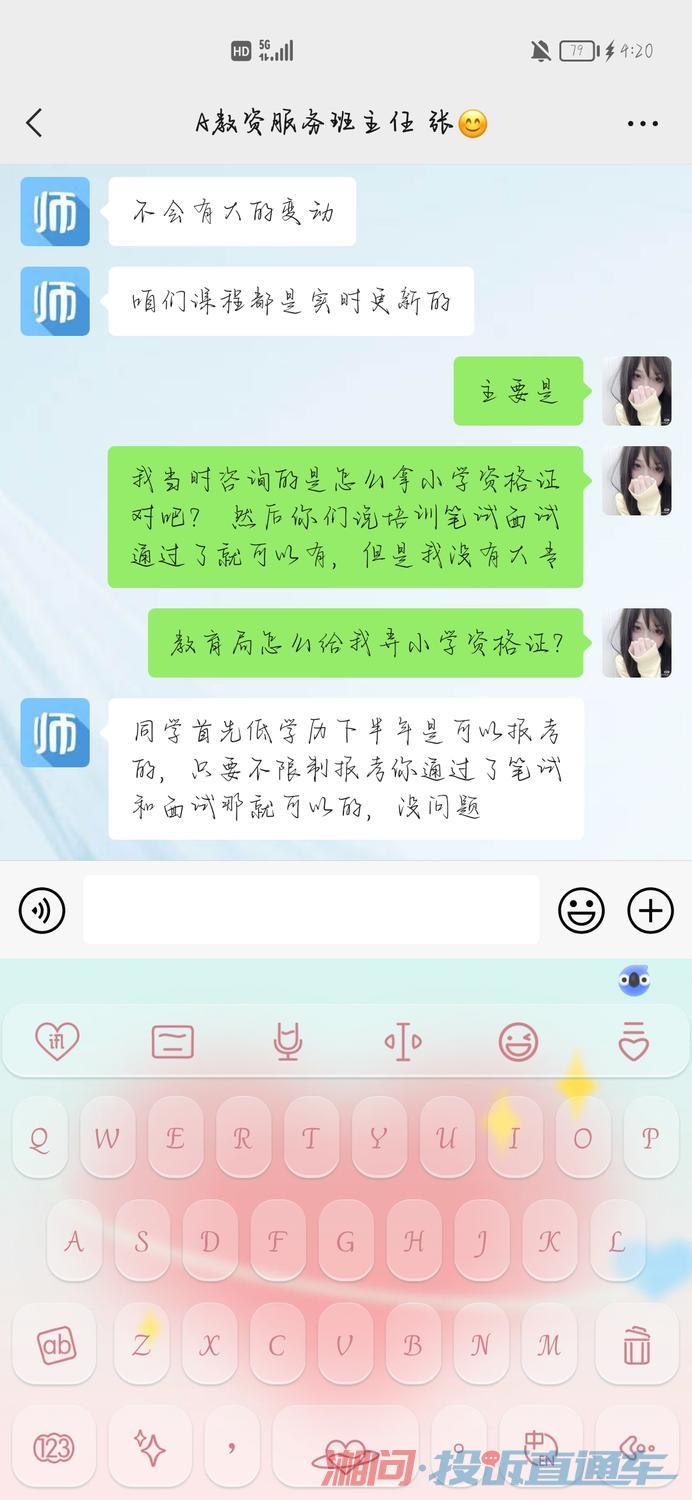 关于是否可以不接9570321号码的探讨