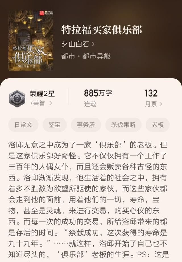 写小说三小时打了两千字，是不是太慢了？