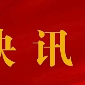 2025年全国两会召开日期，2025年全国两会召开时间，2025年全国两会会议日期，2025年全国两会召开日期预测，2025年全国两会召开时间预测，2025年全国两会会议日期预测