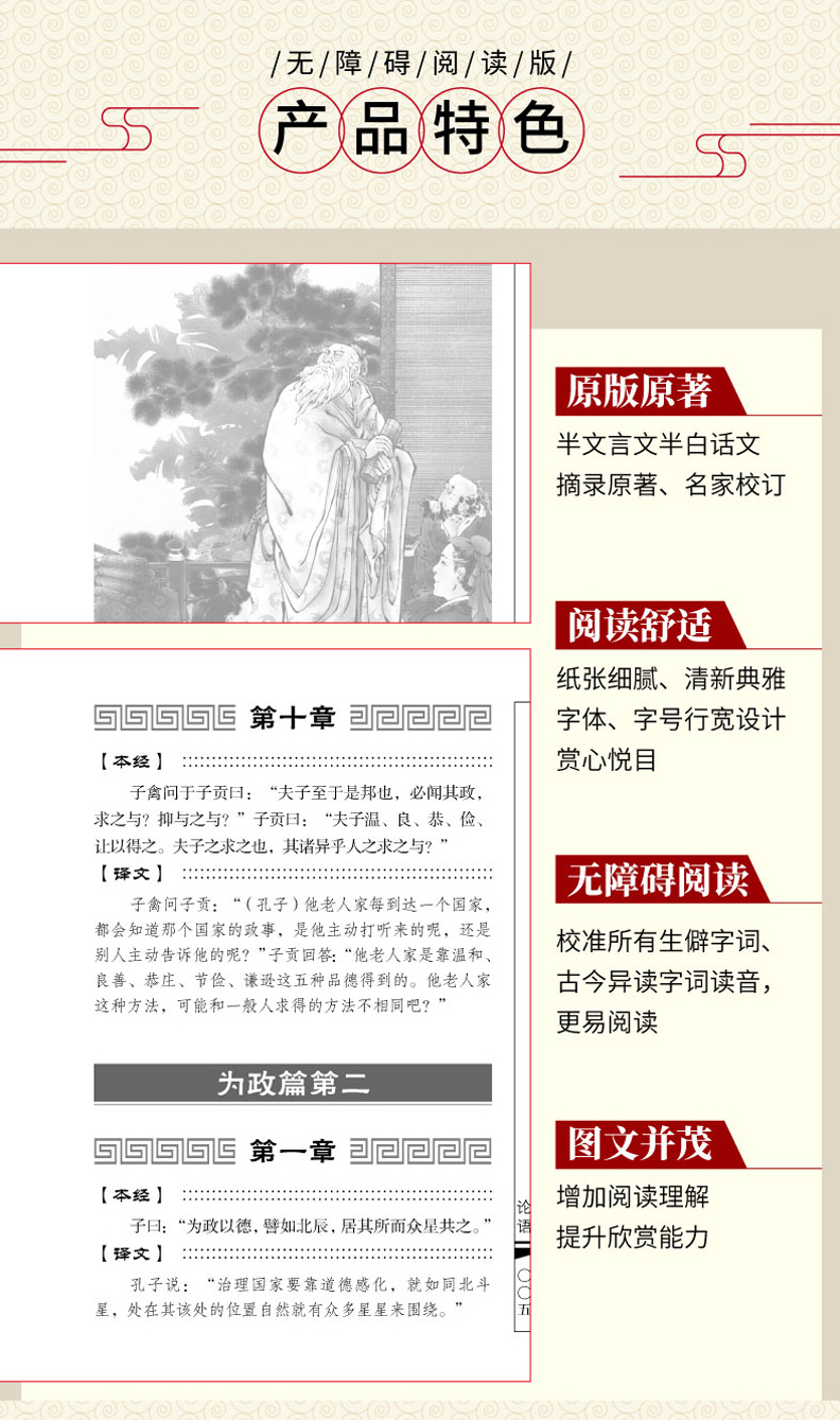 国学经典图书网，中华文化的传承与发扬之桥