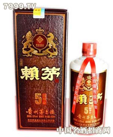 揭秘真相，关于赖茅酒真伪的探寻——聚焦93年53度赖茅酒的真伪探究