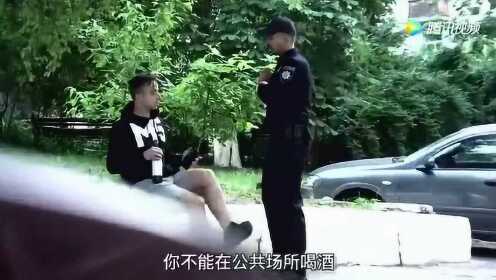 小伙被警察堵住，一口一个未被发现