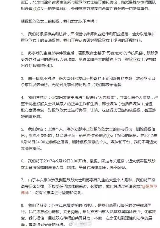 律师解读学生自杀与学校无关承诺书