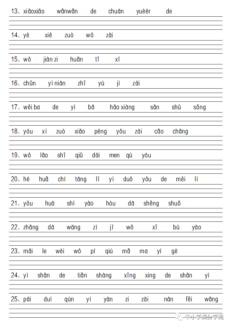 机械之美与拼音魅力，探索械组词的奥秘