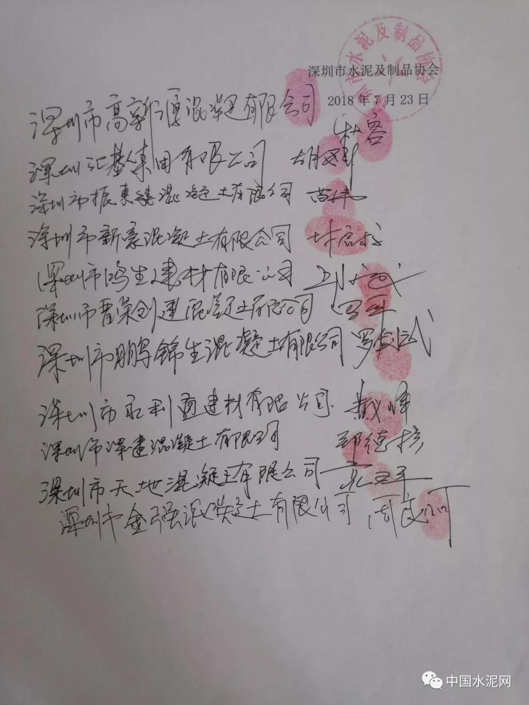 砼的读音及同音字深度解析