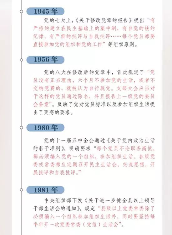 文言文风格小组队名与口号集合