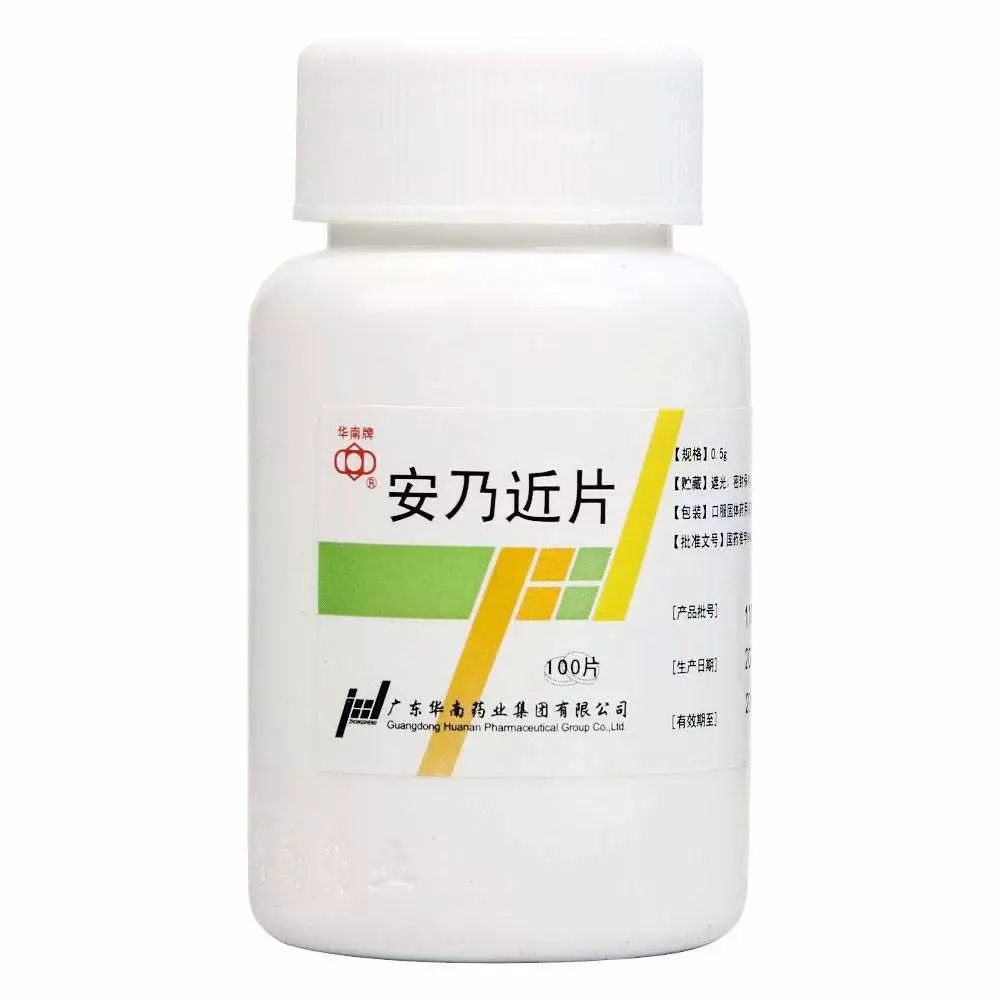 鸡用安乃近用量研究与应用探讨